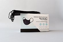 Маска медицинская трехслойная на резинках Чистовье, черный, 100 шт/упк