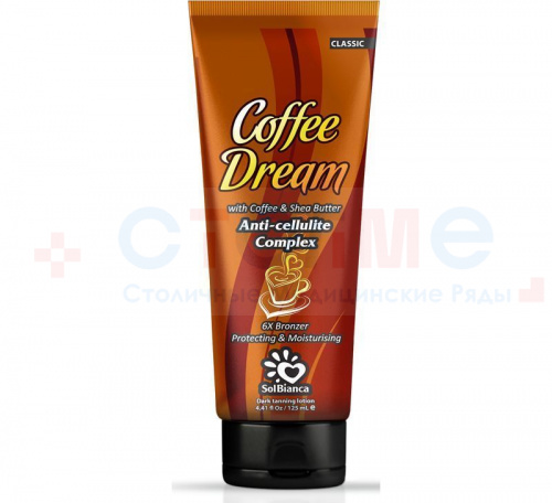 Крем Coffee Dream с маслом кофе, маслом Ши и бронзаторами SolBianca, 125 мл, 1 шт/упк Крем Coffee Dream с маслом кофе, маслом Ши и бронзаторами SolBianca, 125 мл, 1 шт/упк