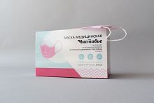 Маска медицинская трехслойная на резинках Чистовье, розовый, 100 шт/упк