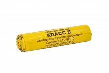 Пакеты для утилизации отходов класса Б, 110 л, желтый, 20 шт/упк