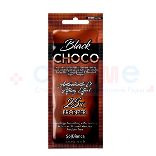 Крем Choco Black с бронзаторами SolBianca, 15 мл, 1 шт/упк Крем Choco Black с бронзаторами SolBianca, 15 мл, 1 шт/упк