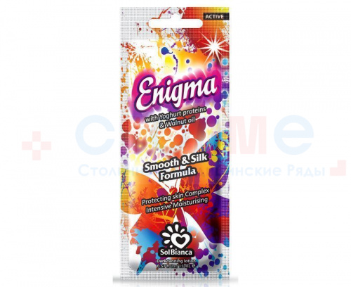 Крем Enigma с протеинами йогурта и маслом грецкого ореха SolBianca, 15 мл, 1 шт/упк Крем Enigma с протеинами йогурта и маслом грецкого ореха SolBianca, 15 мл, 1 шт/упк